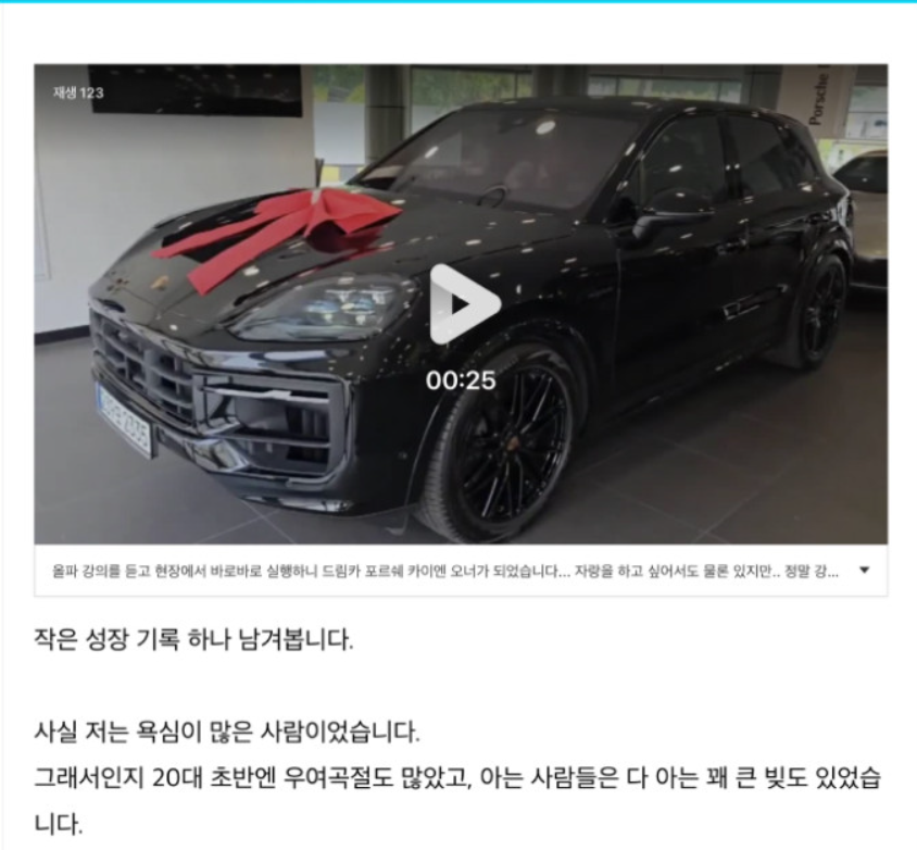 포르쉐 카이엔 인도 영상과 후기 본문